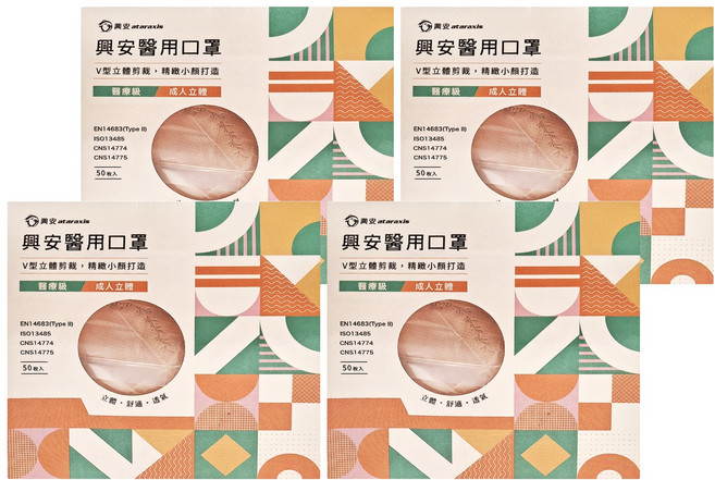 ataraxis 興安 成人立體醫用口罩, 水蜜桃, 50片, 4盒