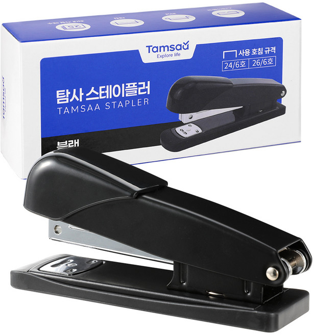 탐사 3WAY 스테이플러 (스테이플링 / 피닝 / 태킹) 최대 25매 지철, 블랙, 1개