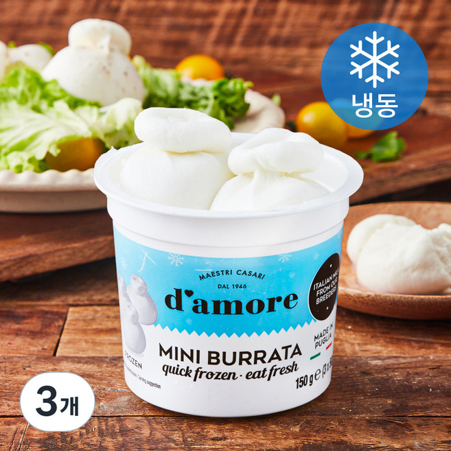 다모레 미니 부라타 치즈 (냉동), 150g, 3개