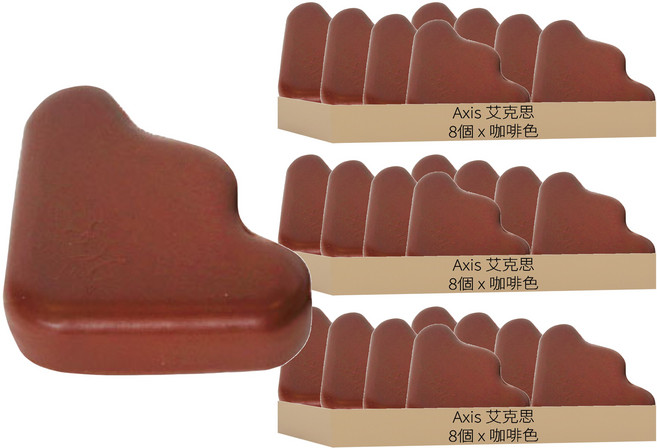 Axis 艾克思 兒童安全立體桌角防護套/防撞角, 咖啡色, 24個