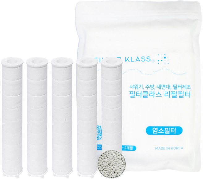 필터클래스 닥터피엘 샤워기 호환 염소제거필터, 5개