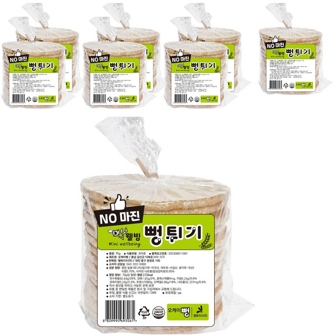오케이뻥 미니 웰빙 뻥튀기, 70g, 8개