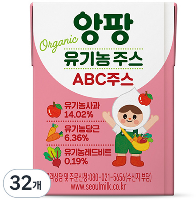 앙팡 ABC주스 사과 레드비트 당근, 120ml, 32개