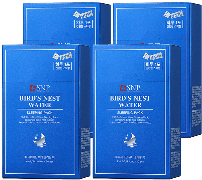 Snp 燕窩夜間水份睡眠面膜 20片, 80ml, 4件