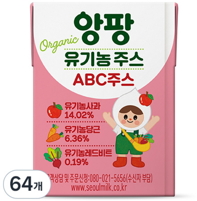 앙팡 ABC주스 사과 레드비트 당근, 120ml, 64개