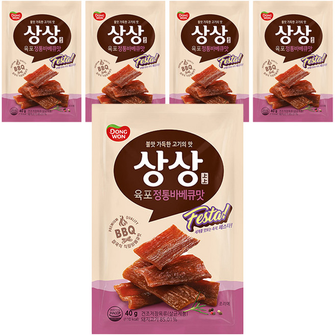 상상육포 페스타 바베큐, 5개, 40g