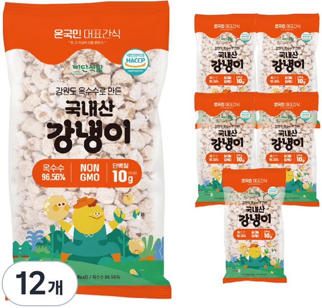 비단식당 강원도 옥수수로 만든 국내산 강냉이, 220g, 12개