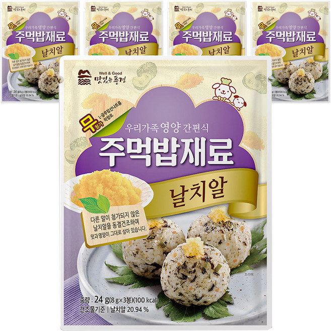 맛있는풍경 주먹밥재료 날치알, 5개, 24g