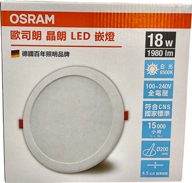OSRAM 歐司朗 晶朗 18W 6500K LED崁燈 20cm, 白光, 1個