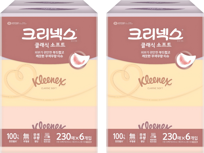 크리넥스 클래식 소프트 천연펄프 미용티슈 2겹, 230매, 12개