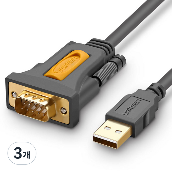 UGREEN 綠聯 USB2.0 to RS232 串列轉換器連接線, 3個, 1m