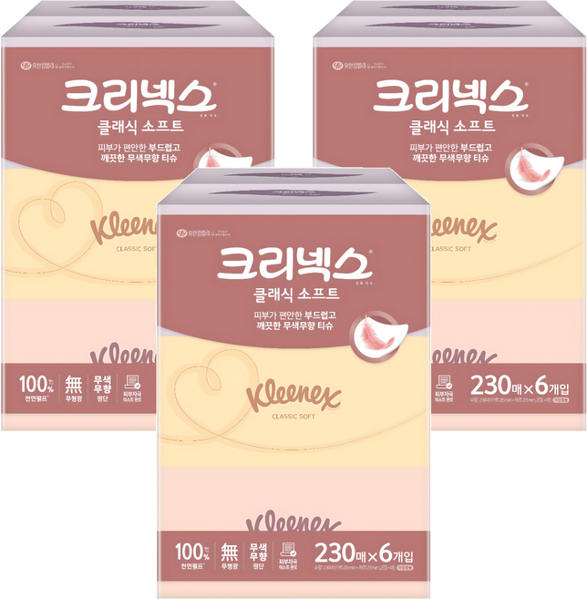 크리넥스 클래식 소프트 천연펄프 미용티슈 2겹, 230매, 18개