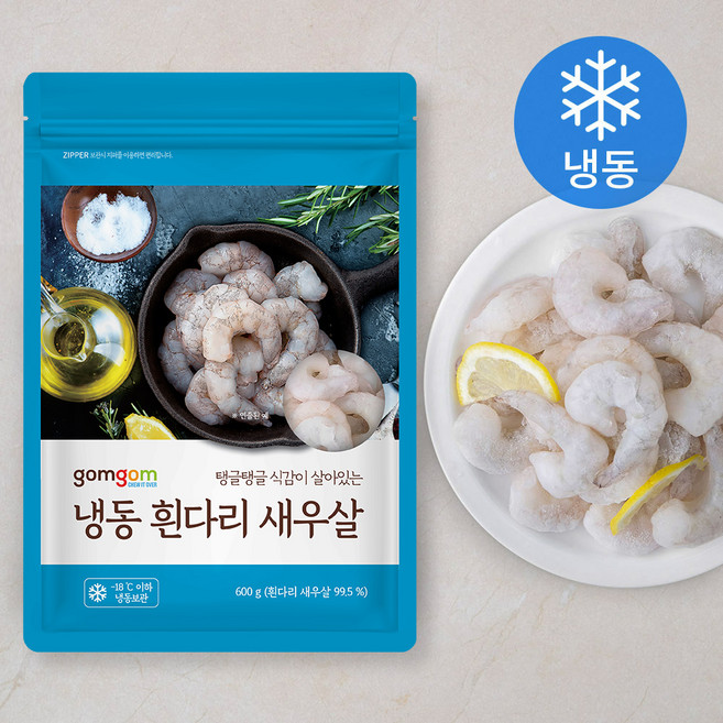 곰곰 냉동 흰다리 새우살 (냉동), 600g, 1팩