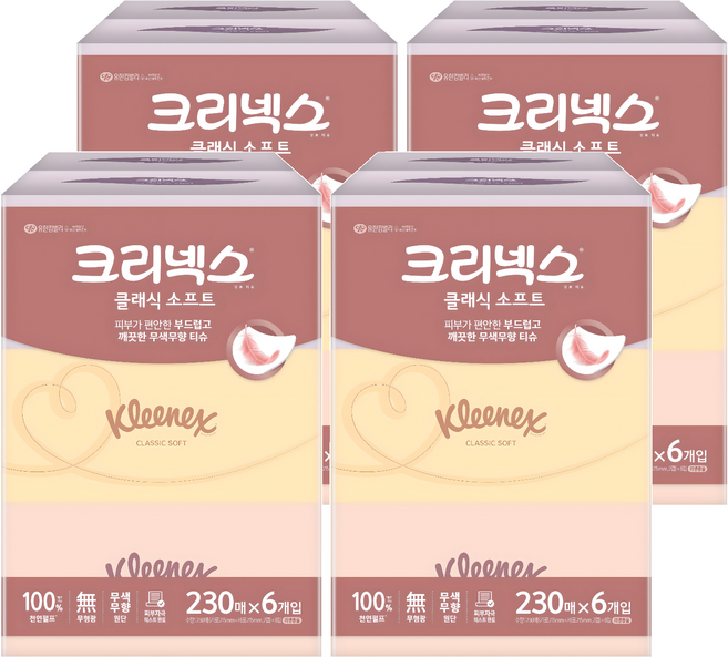 크리넥스 클래식 소프트 천연펄프 미용티슈 2겹, 230매, 24개