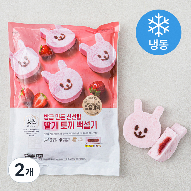 빚은 딸기 토끼 백설기 (냉동), 85g, 4개입, 2개
