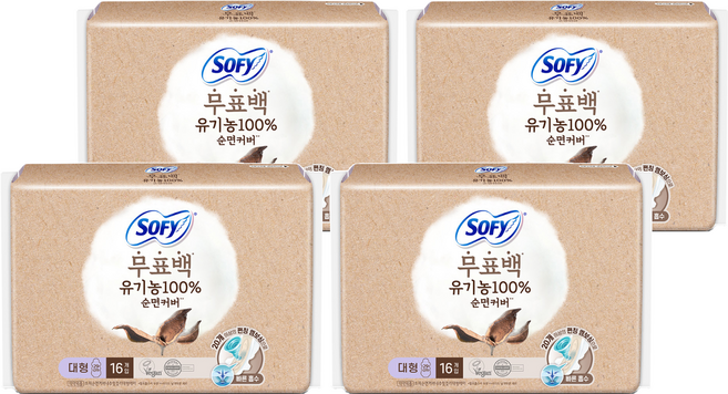 쏘피 유기농 무표백 순면커버내추럴컬러 에이 생리대 날개형, 대형, 16개입, 4개