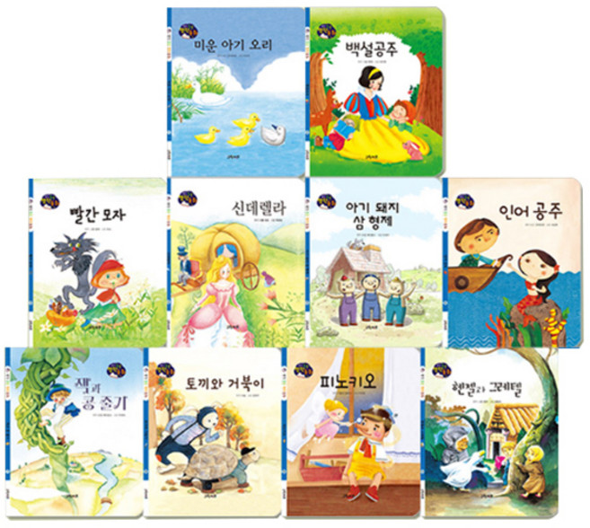 생각콩콩 명작동화 전 10권, 그린키즈