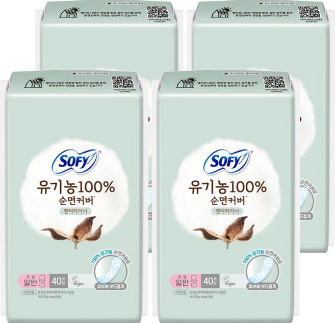 바디피트 유기농 100% 순면커버 팬티라이너, 일반, 40개입, 4개