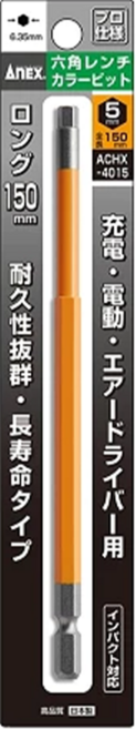 AnEX 安耐適 彩色6角起子頭 ACHX-5015, 1支