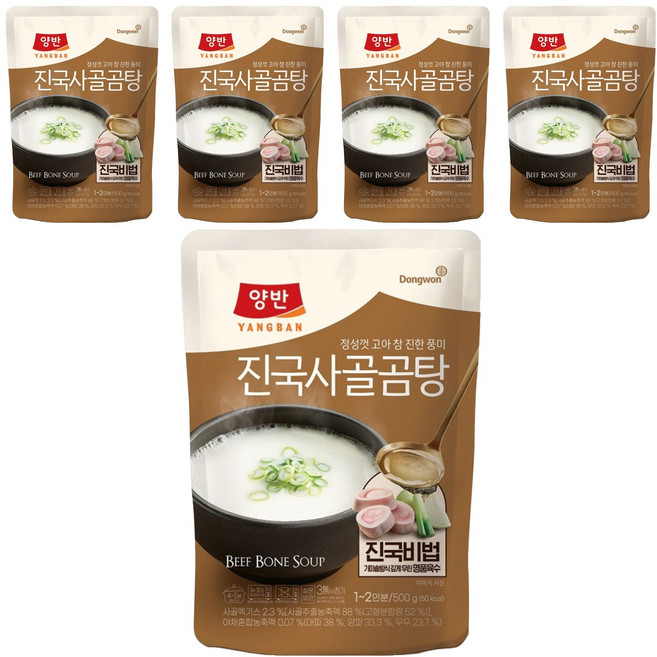 양반 진국 사골곰탕, 500g, 5개
