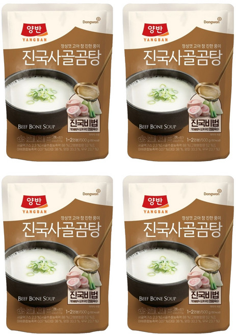 양반 진국 사골곰탕, 500g, 4개
