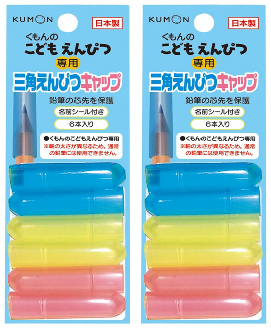 KUMON 三角筆蓋 6個, 2組, 紅色 + 藍色 + 黃色