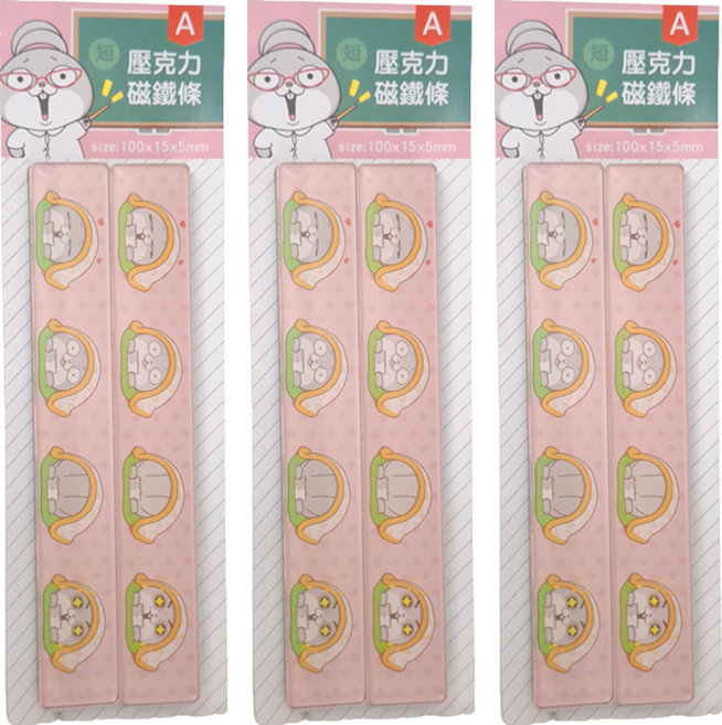 CCHING 青青文具 好想兔 壓克力 磁條 短 2個, 宅在家 粉色, 3包