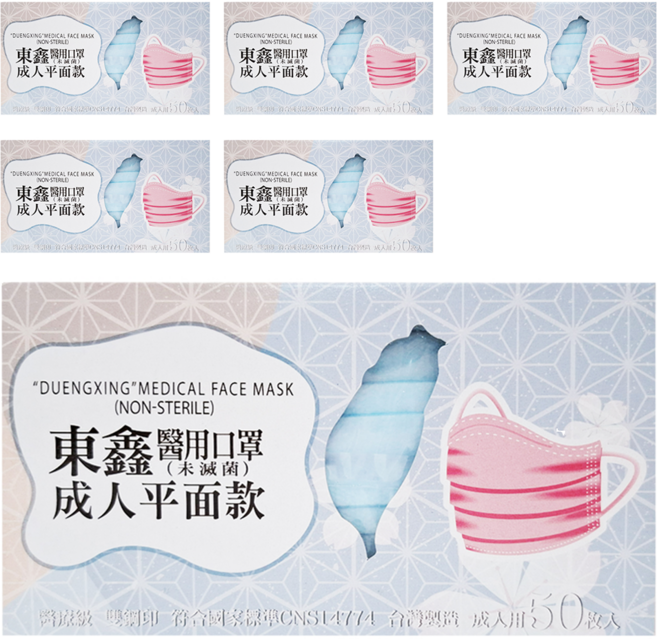 東鑫 醫用口罩 成人平面, 水藍色, 50片, 6盒