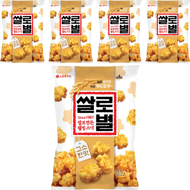롯데웰푸드 쌀로만든 쌀로별 고소한맛, 156g, 5개