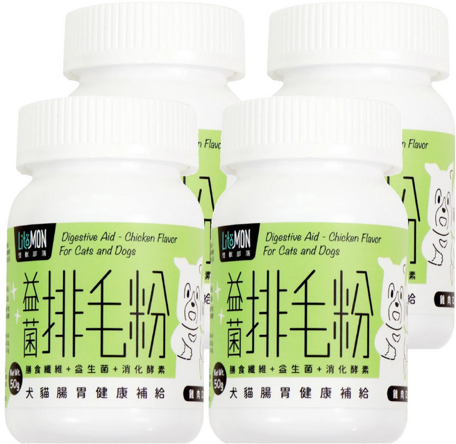 LitoMON 怪獸部落 益菌排毛粉 5個月以上犬貓 50g, 皮膚/皮毛+腸道健康, 4罐