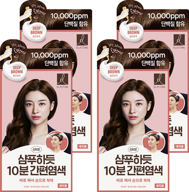 엘라스틴 샴푸하듯 10분 간편 염색제, 짙은갈색, 4개