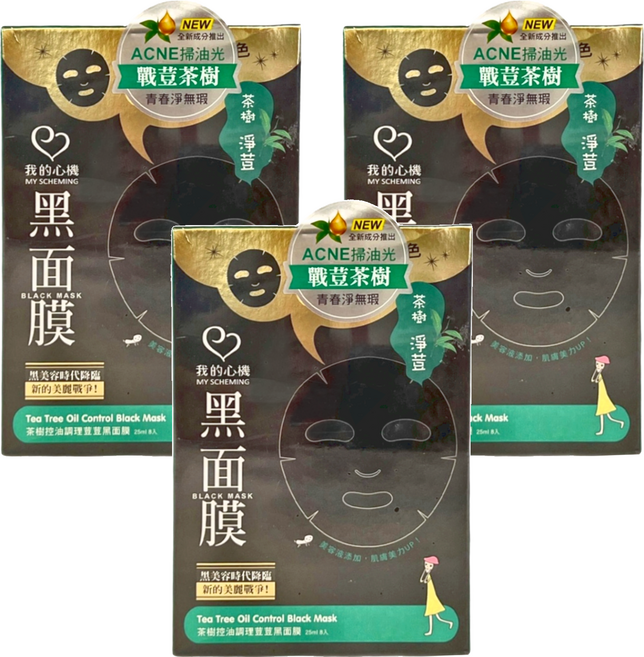 MY SCHEMING 我的心機 茶樹控油調理荳荳黑面膜, 8片, 3盒