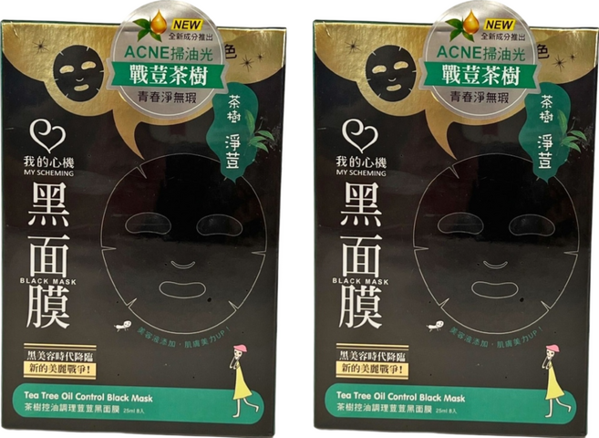 MY SCHEMING 我的心機 茶樹控油調理荳荳黑面膜, 8片, 2盒
