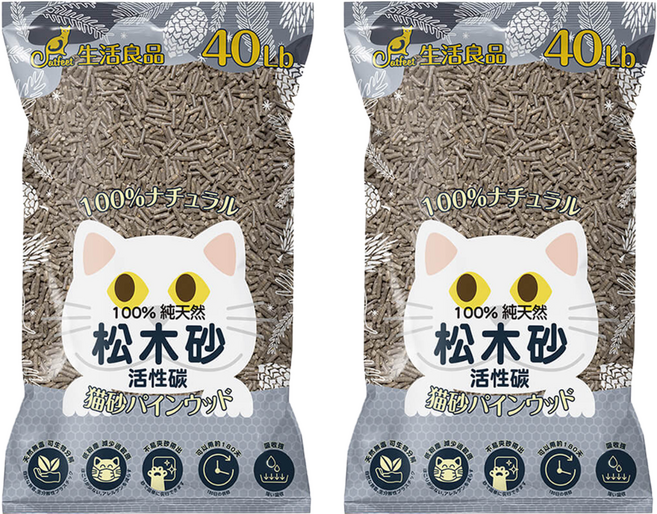 Catfeet 松木砂, 活性碳, 40lb, 2袋