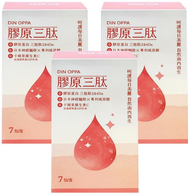 DIN OPPA 膠原三肽膠原蛋白複方, 7包, 5g, 3盒