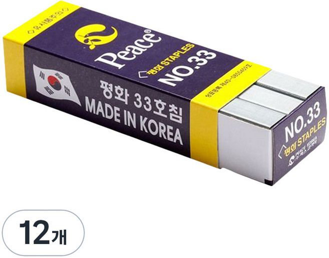 피스코리아 스테플러 심, 33호침, 12개