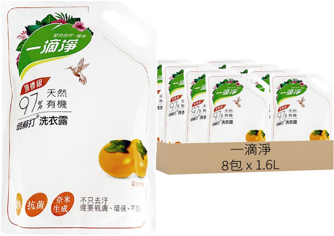 一滴淨 有機天然酵素消臭洗衣露補充包, 1.6L, 8包