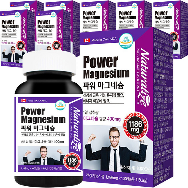 네추럴라이즈 파워 마그네슘, 100정, 8개
