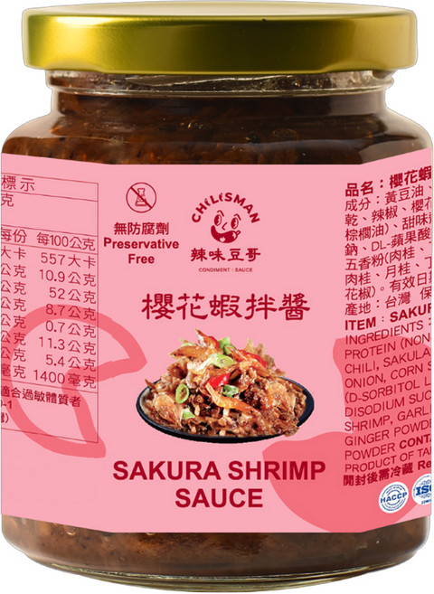 CHILISMAN 辣味豆哥 櫻花蝦拌醬, 240g, 1罐