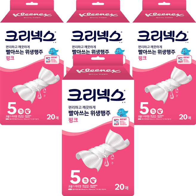 크리넥스 빨아쓰는 위생행주 핑크, 20개입, 4개