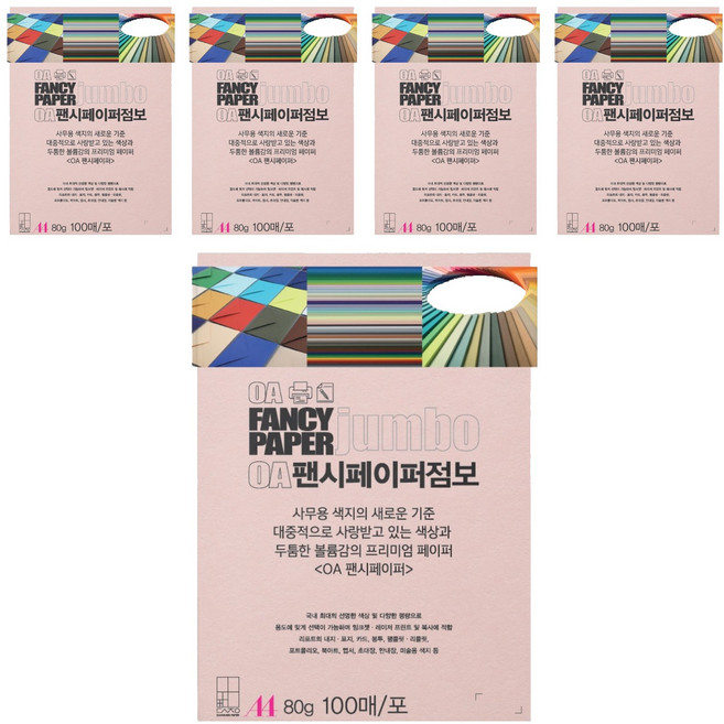 두성 OA팬시페이퍼점보 인쇄 용지 80g 연분홍색, A4, 500개