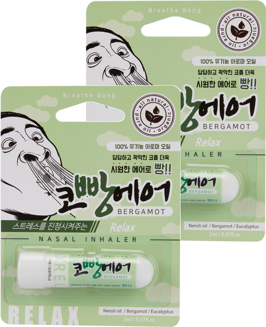 코빵에어 릴렉스 베르가못 아로마 코 호흡기 2ml, 2개
