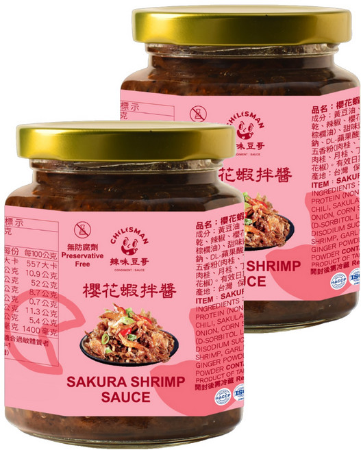 CHILISMAN 辣味豆哥 櫻花蝦拌醬, 240g, 2罐