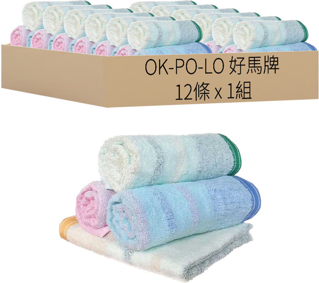 OK-PO-LO 好馬牌 兩線緞帶吸水毛巾 76 x 33cm 12條, 紅色 + 黃色 + 藍色 + 綠色, 1組