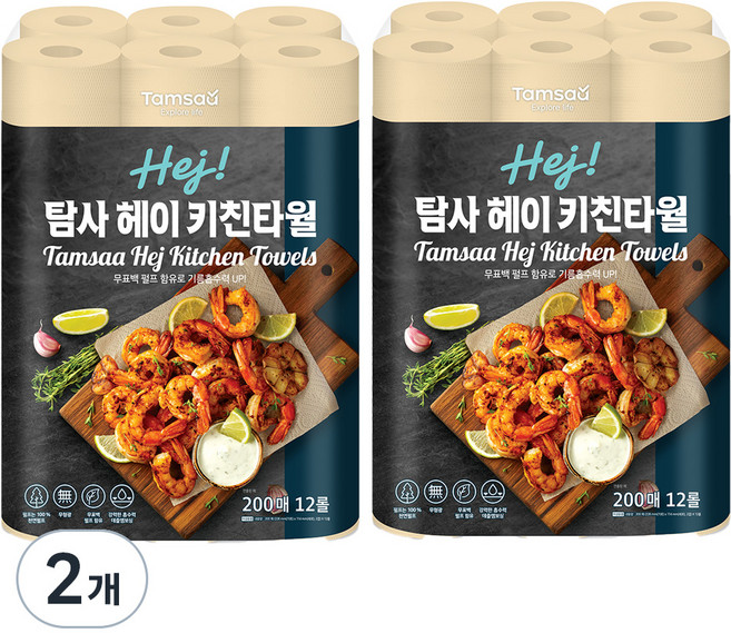 탐사 헤이 무표백 크라프트 키친타월 200매, 24개