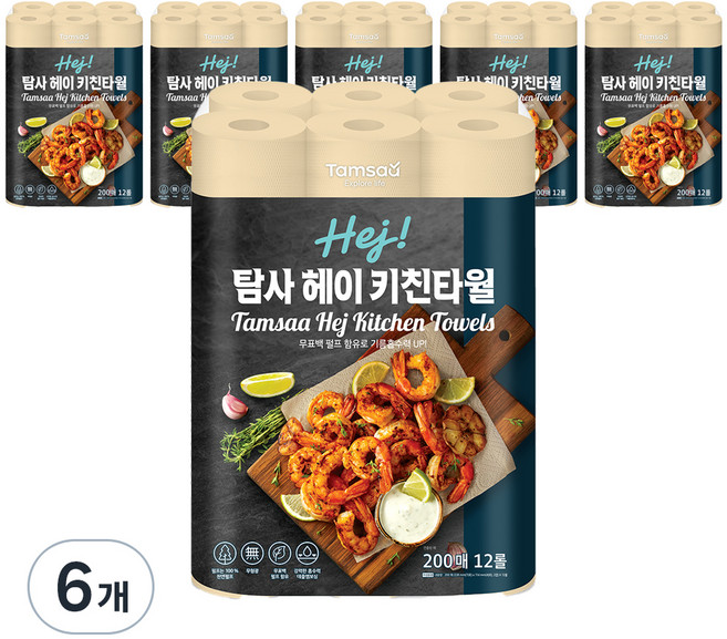 탐사 헤이 무표백 크라프트 키친타월 200매, 72개