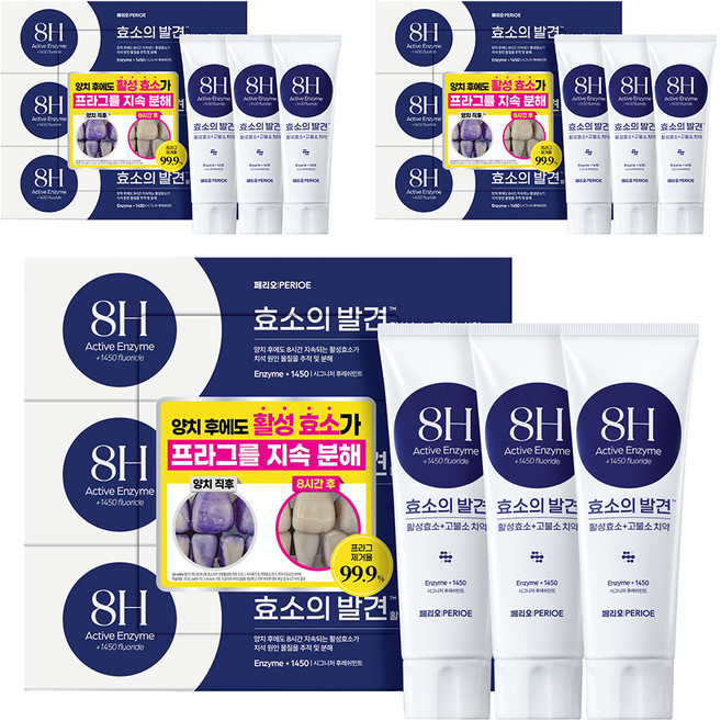 페리오 효소의발견 1450 고불소 치약 시그니처민트 100g, 3개, 3개입