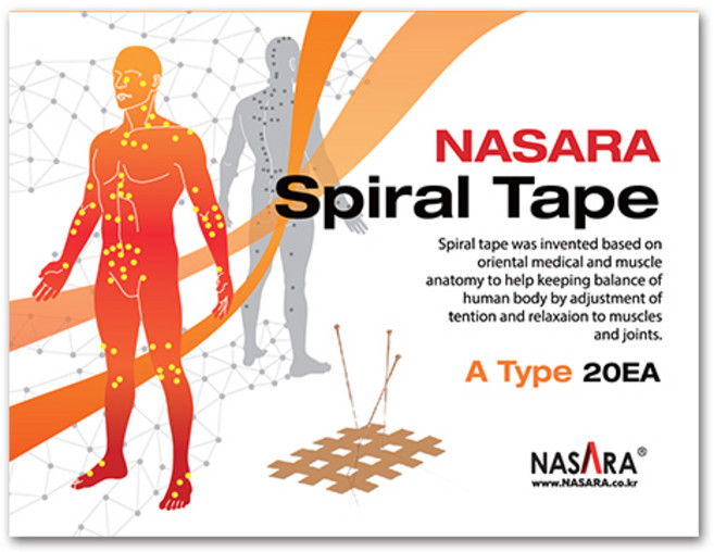 나사라 스파이럴 스포츠 테이프 A Type 9p x 20개, 1세트