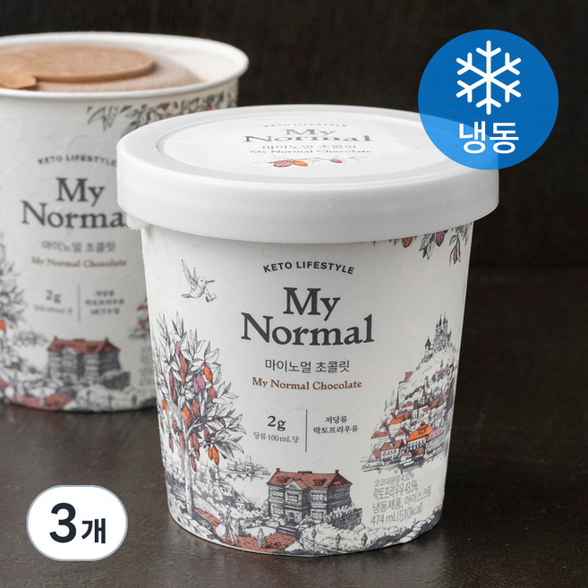 마이노멀 초콜릿 아이스크림 (냉동), 474ml, 1개입, 3개