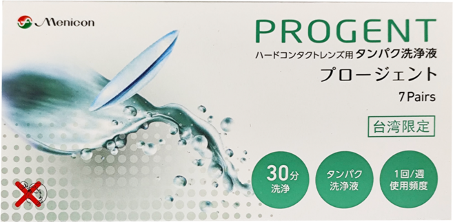 Menicon 目立康 Progent A/B劑 去蛋白液強效清潔液 7組, 1盒, 5ml